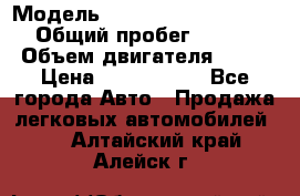  › Модель ­ Mercedes-Benz S-Class › Общий пробег ­ 115 000 › Объем двигателя ­ 299 › Цена ­ 1 000 000 - Все города Авто » Продажа легковых автомобилей   . Алтайский край,Алейск г.